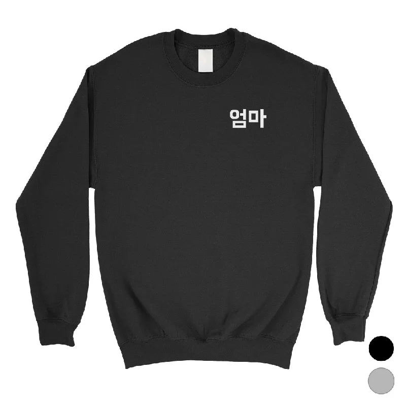 Markdowns Mom Korean Letters Unisex Pullover Sweatshirt Mothers Day Gifts