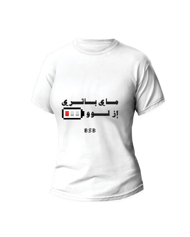 Overstock Sale Unisex Backstreet Boys T-Shirt