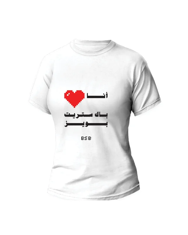 Warehouse Sale Unisex Backstreet Boys T-Shirt